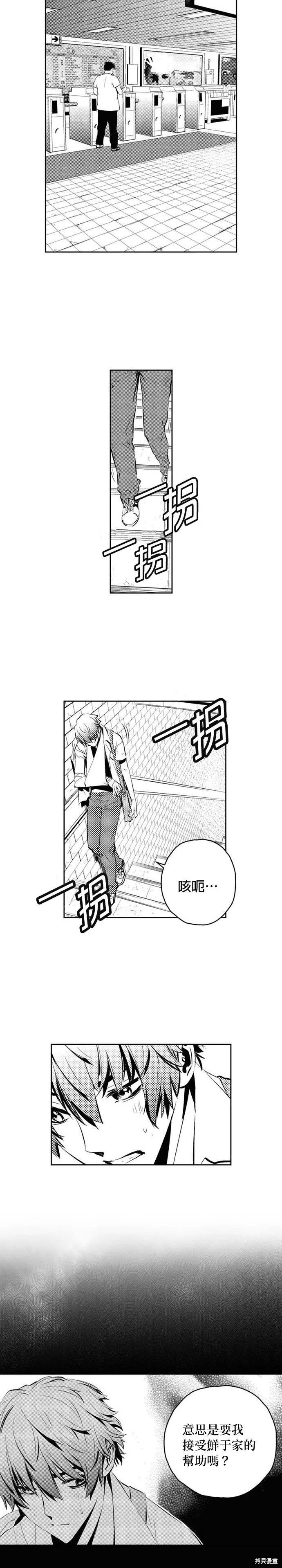 第102话