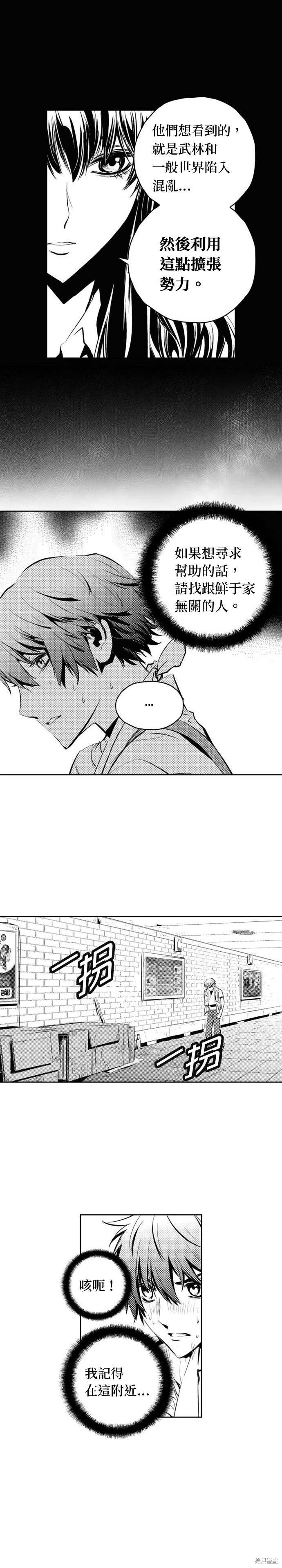 第102话