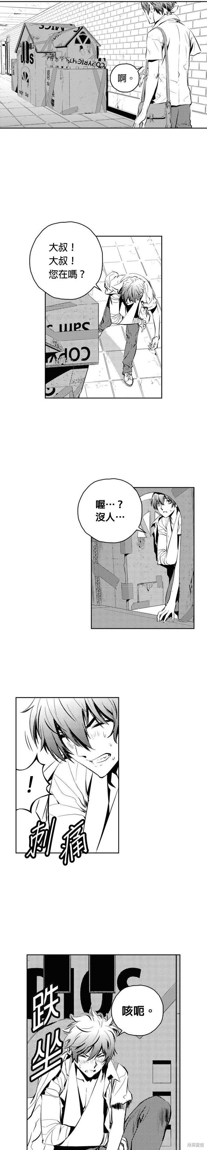 第102话