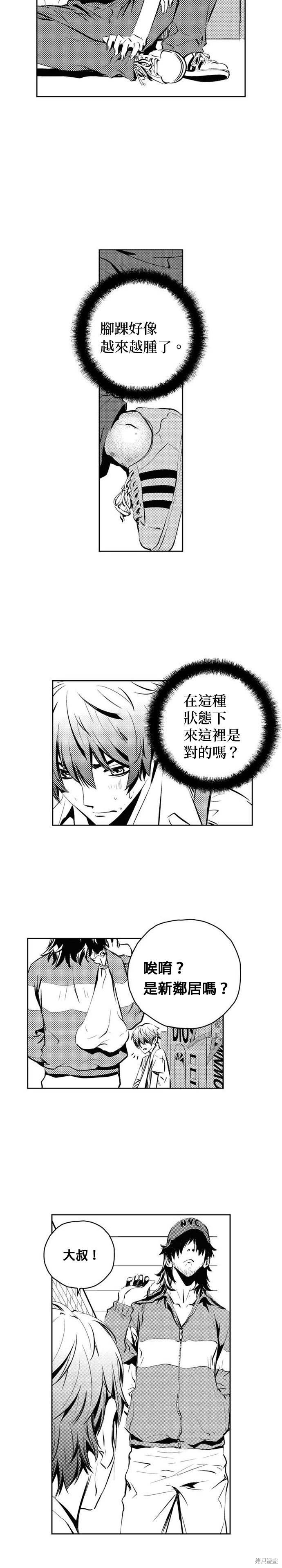 第102话