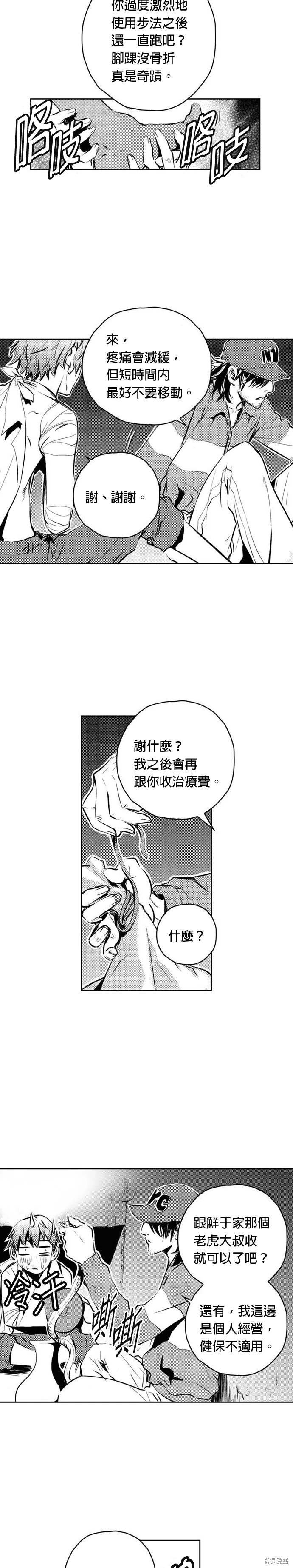 第102话