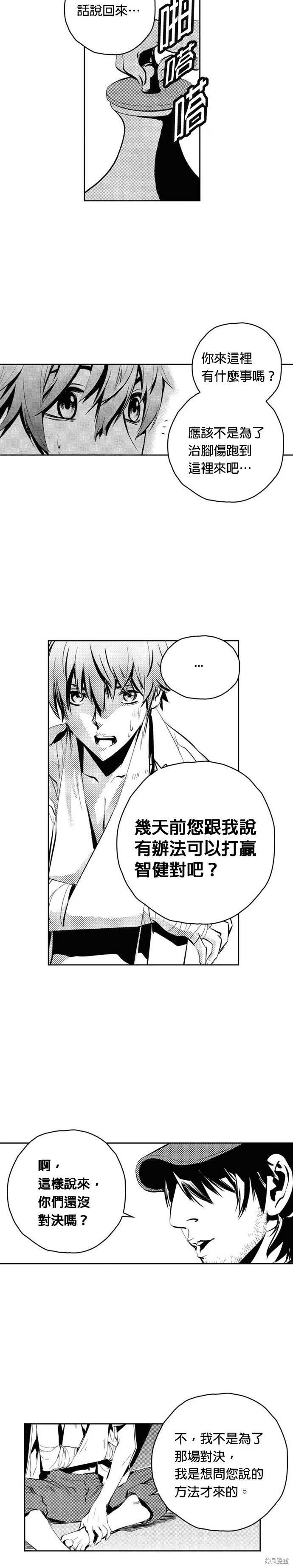第102话