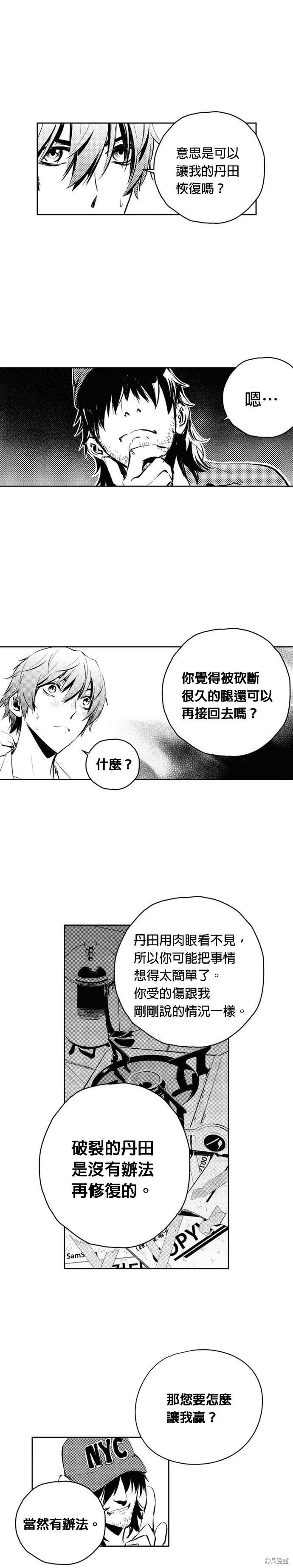 第102话