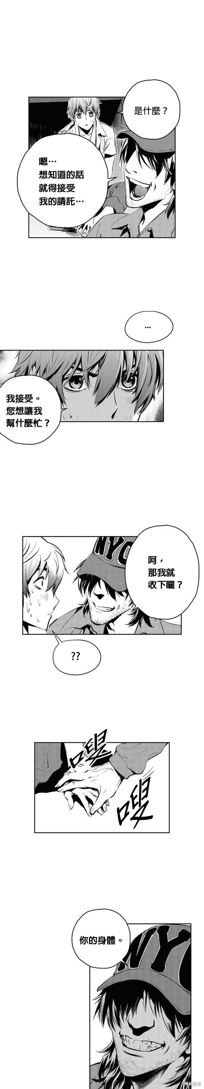 第102话
