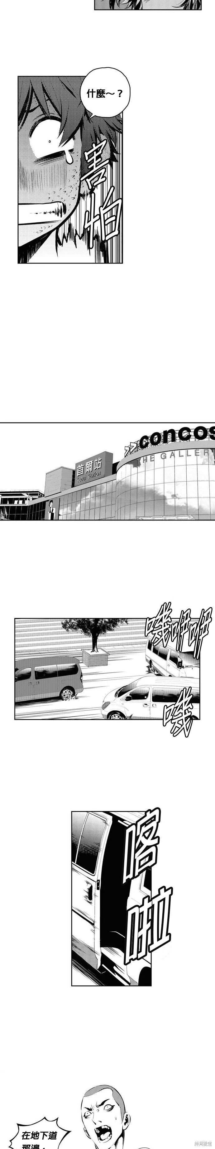 第102话