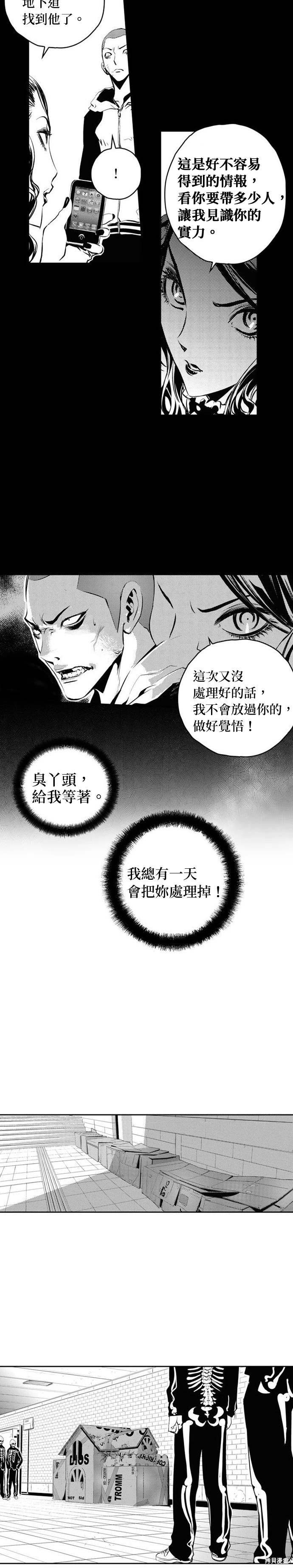 第102话