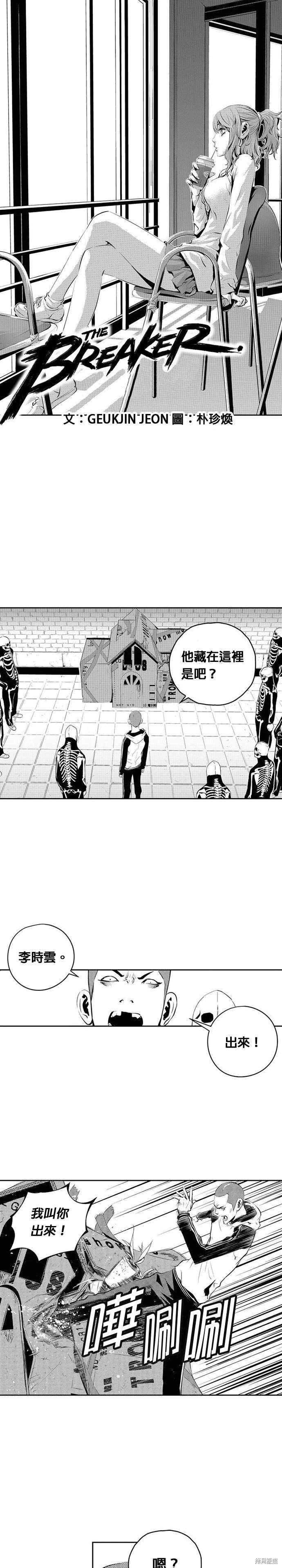 第103话