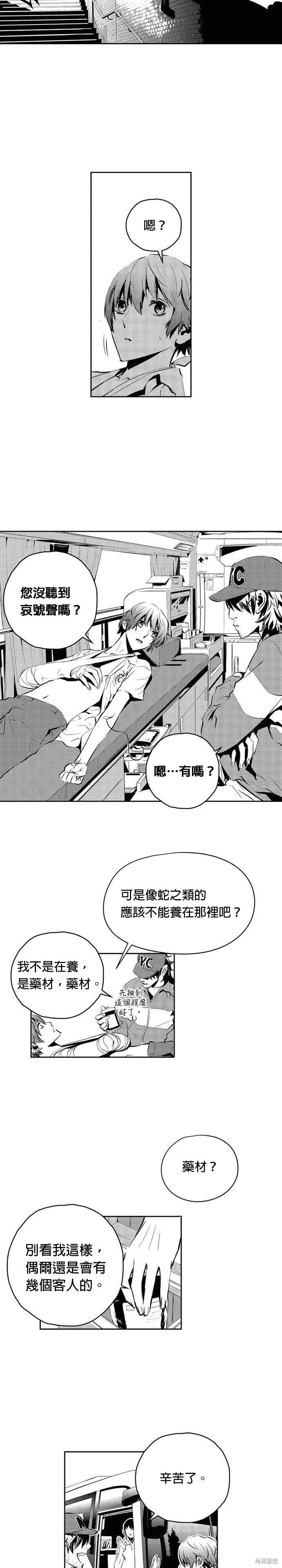 第103话