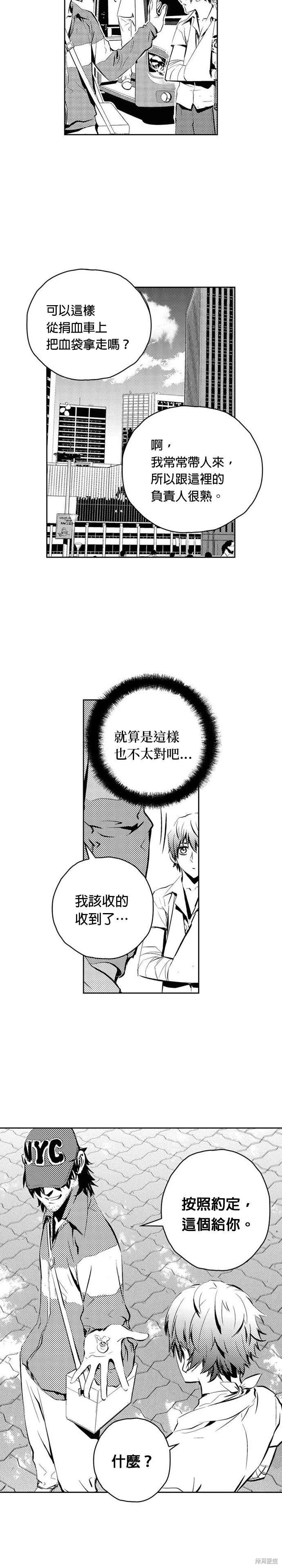 第103话