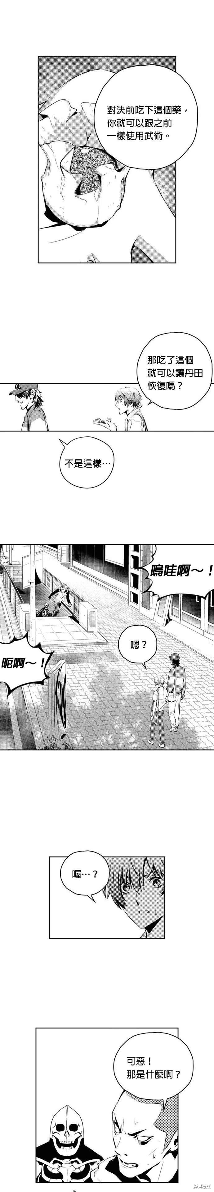 第103话