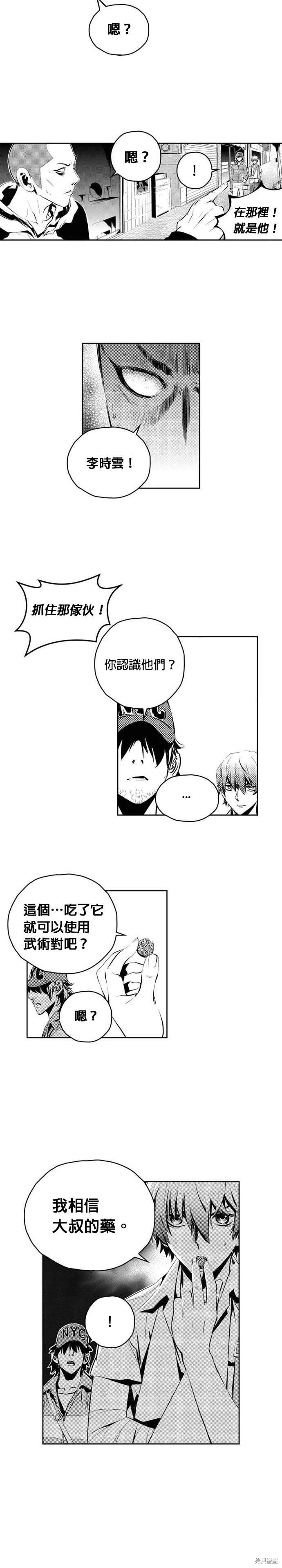 第103话