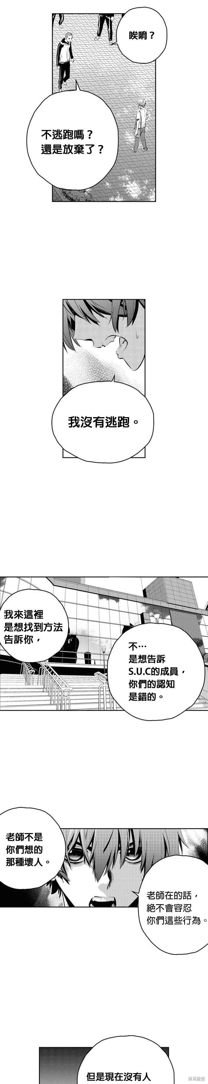 第103话