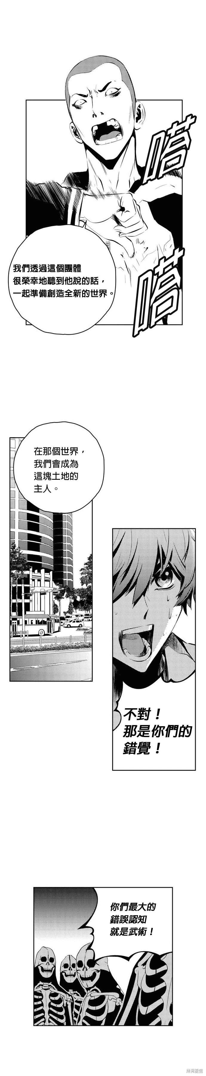 第103话