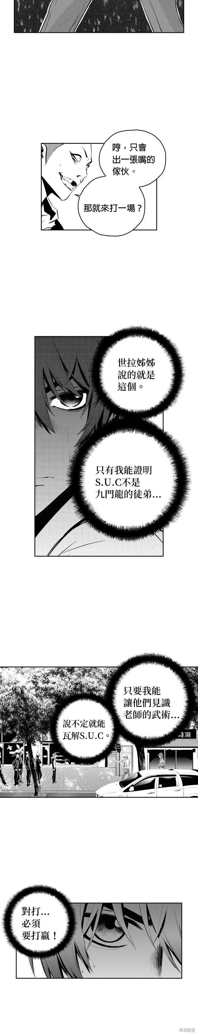 第103话