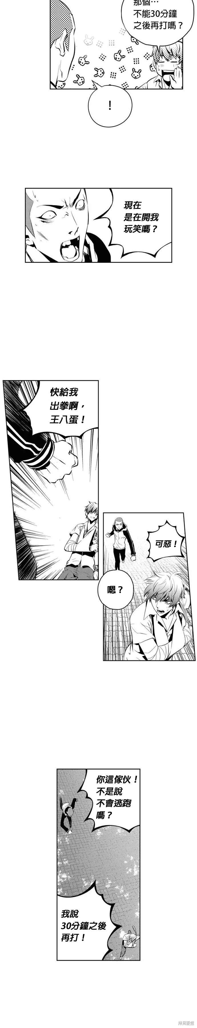 第103话