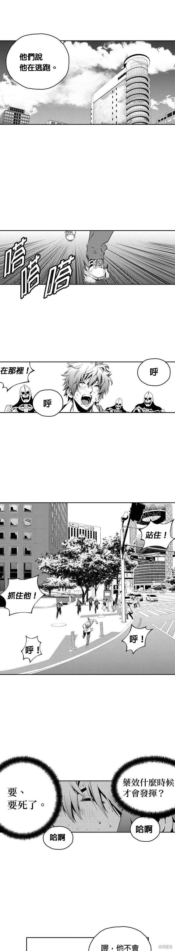 第103话