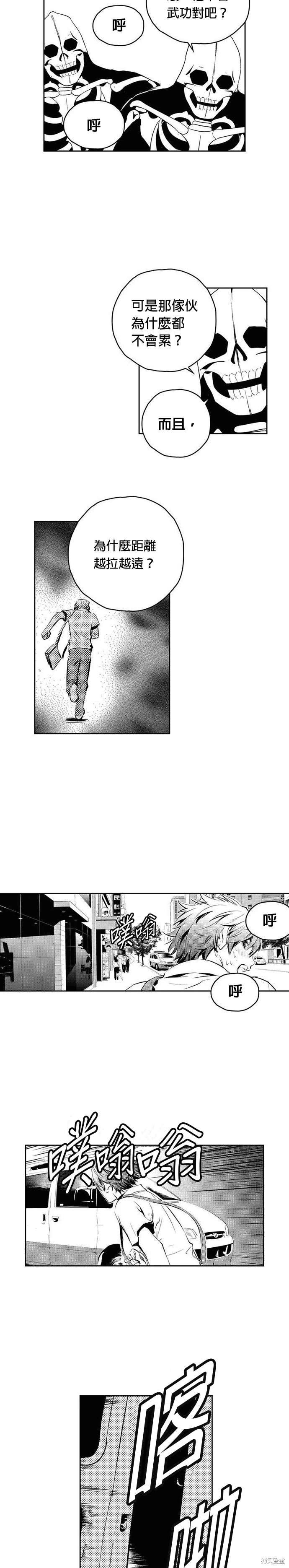 第103话
