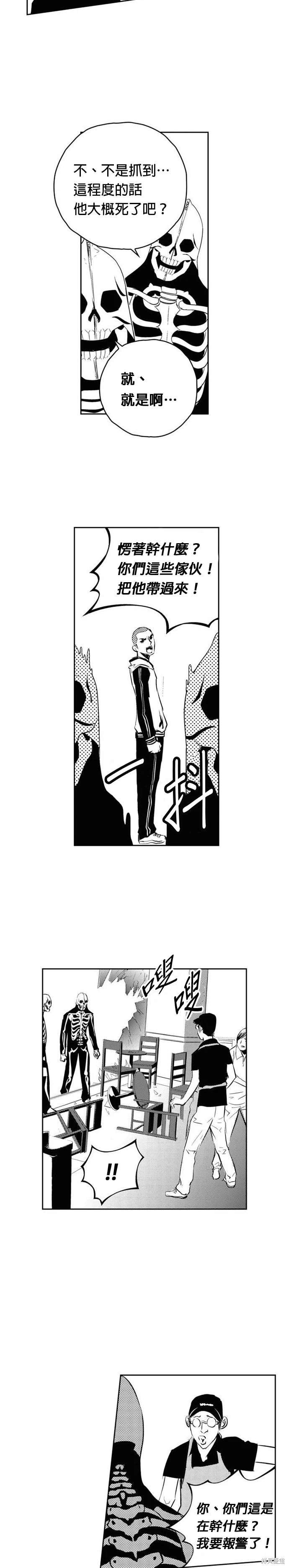 第103话