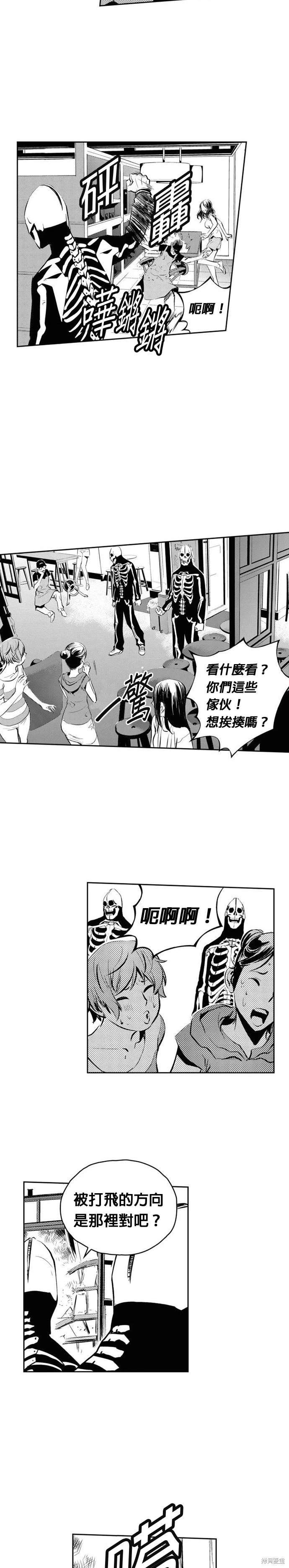 第103话