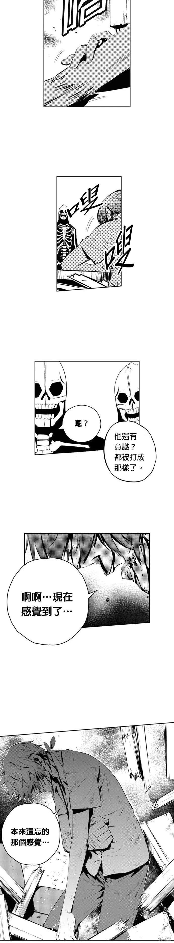 第103话