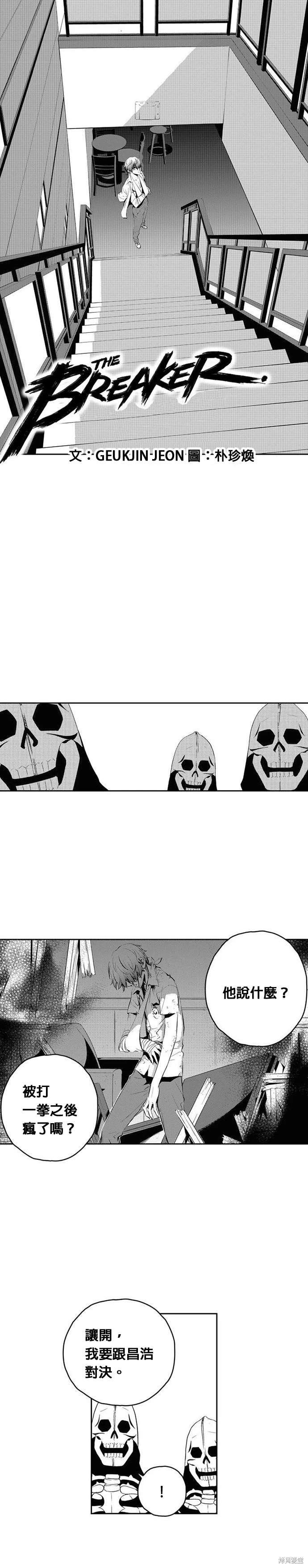 第104话