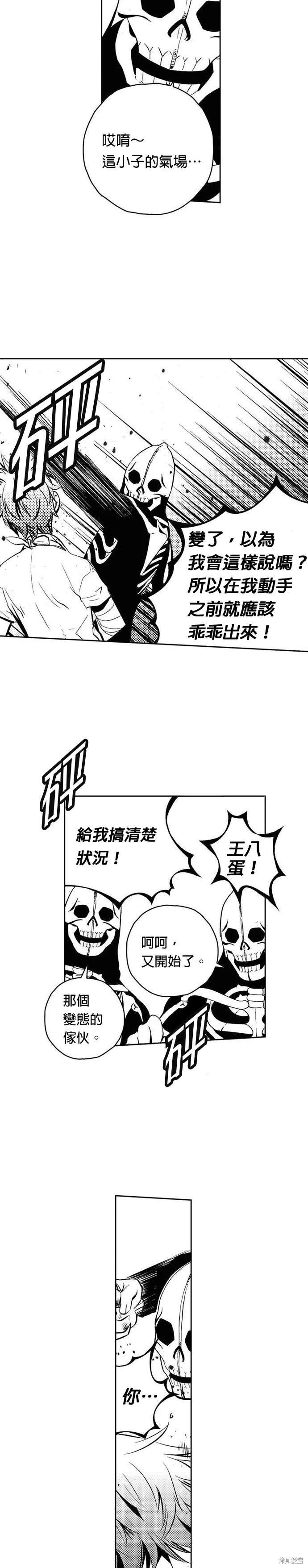 第104话
