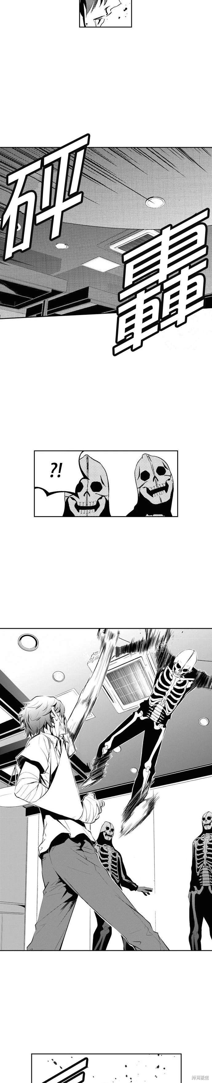 第104话