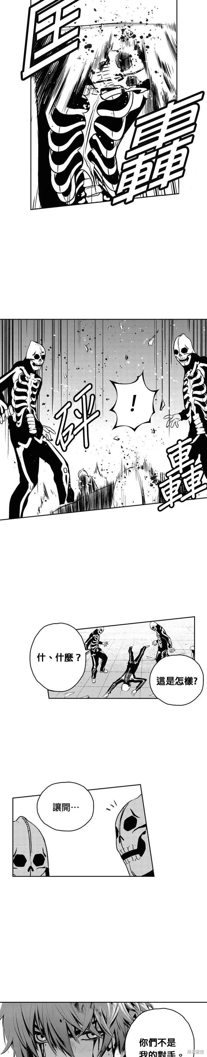 第104话
