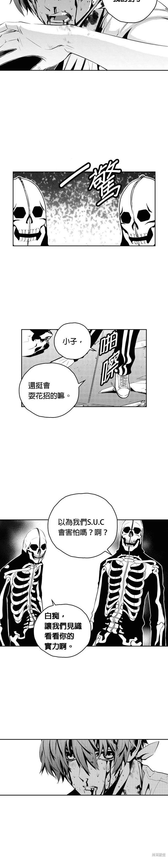 第104话