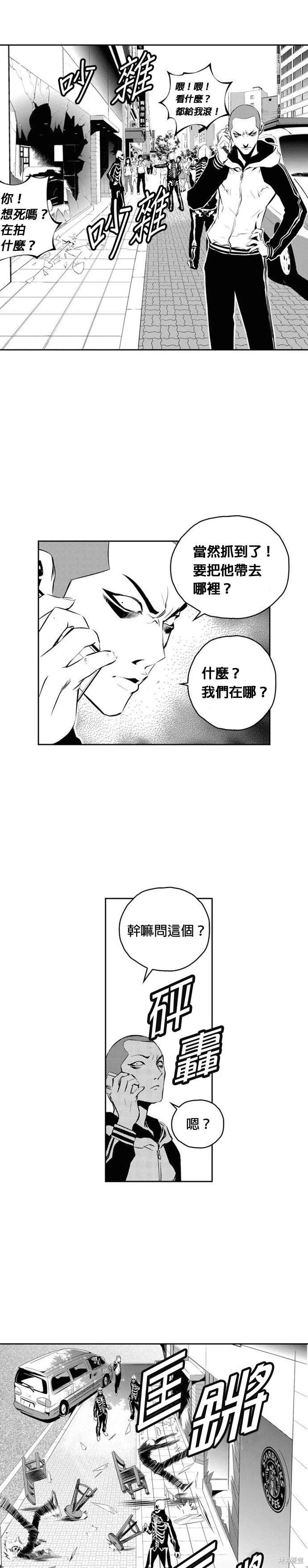 第104话
