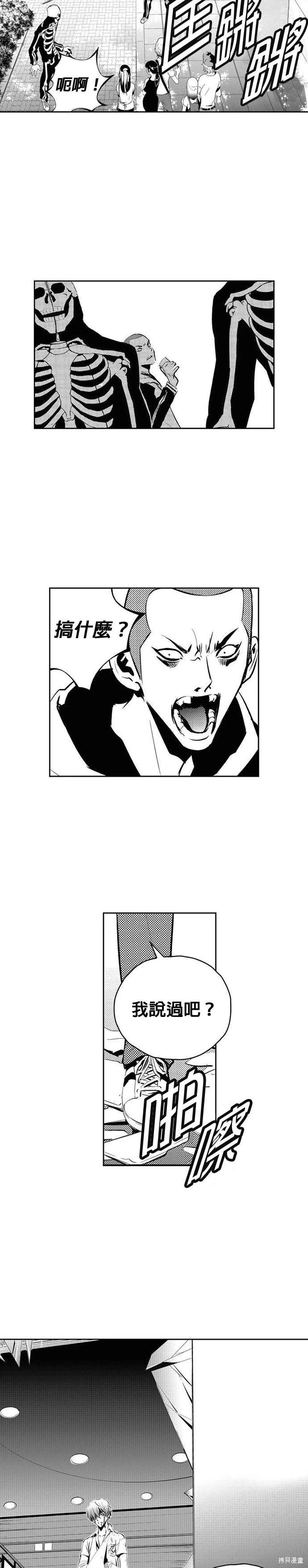 第104话