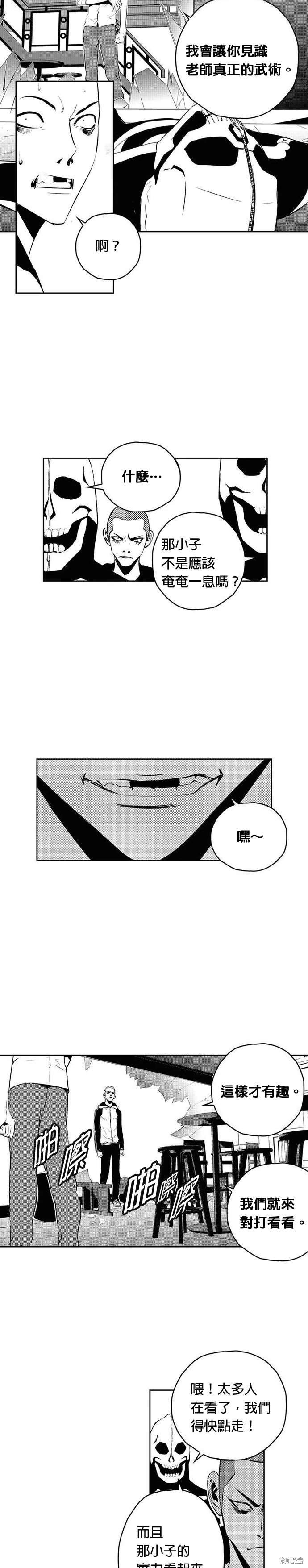 第104话