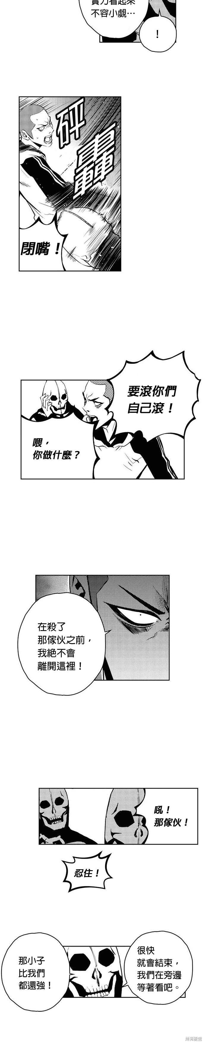 第104话