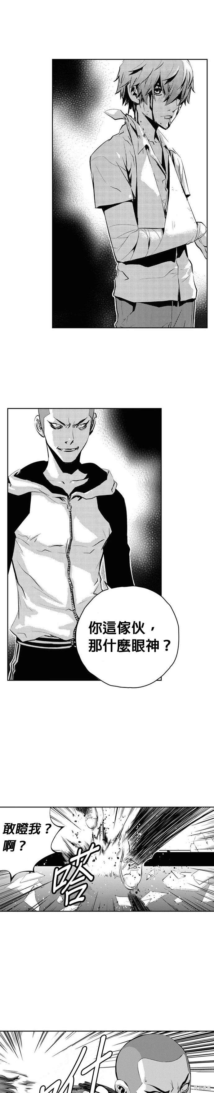 第104话