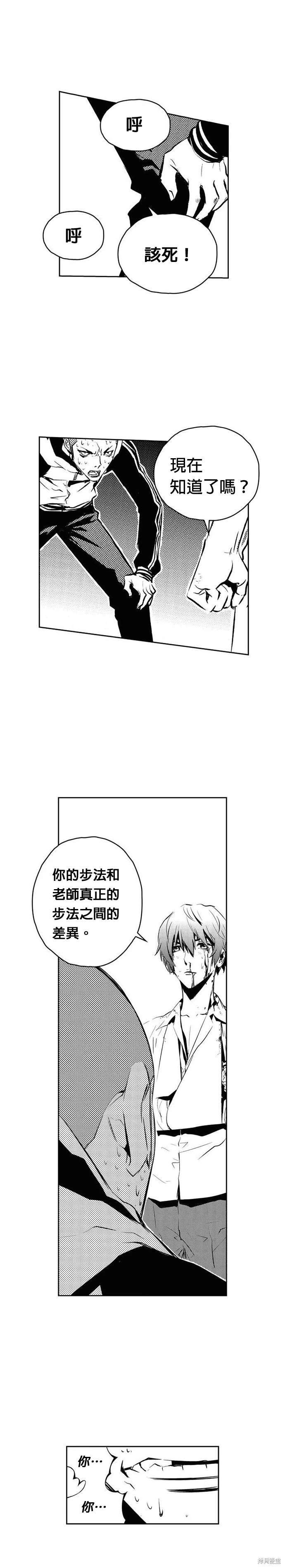 第104话