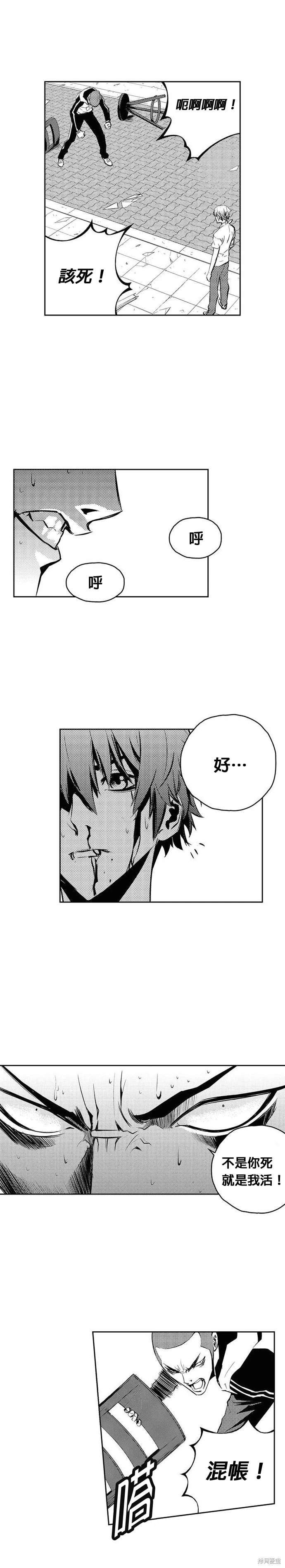 第104话