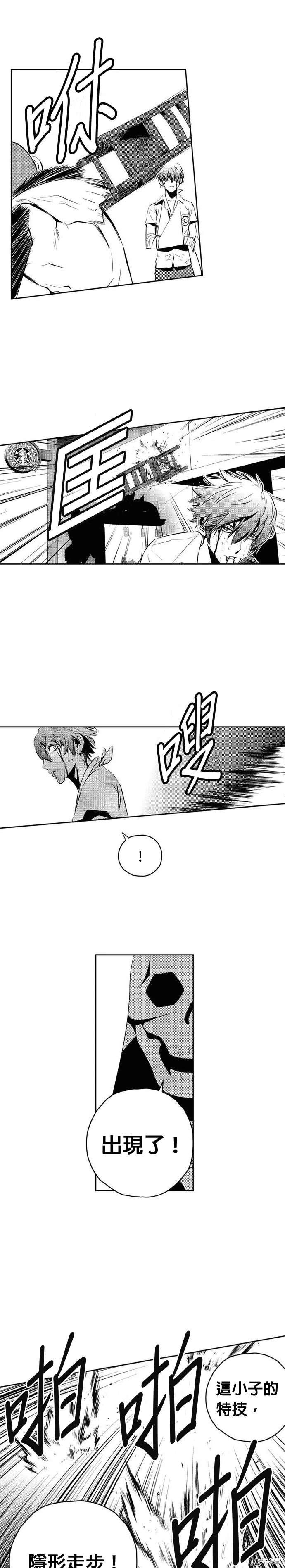 第104话