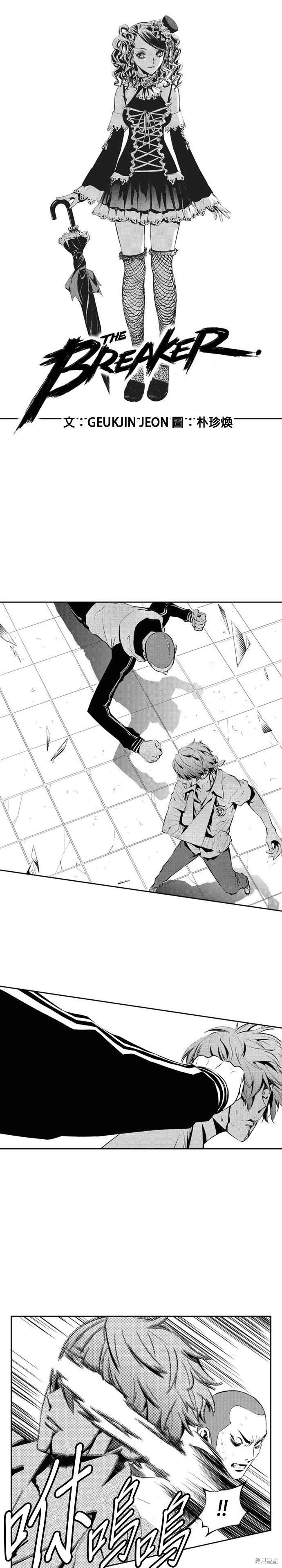 第105话