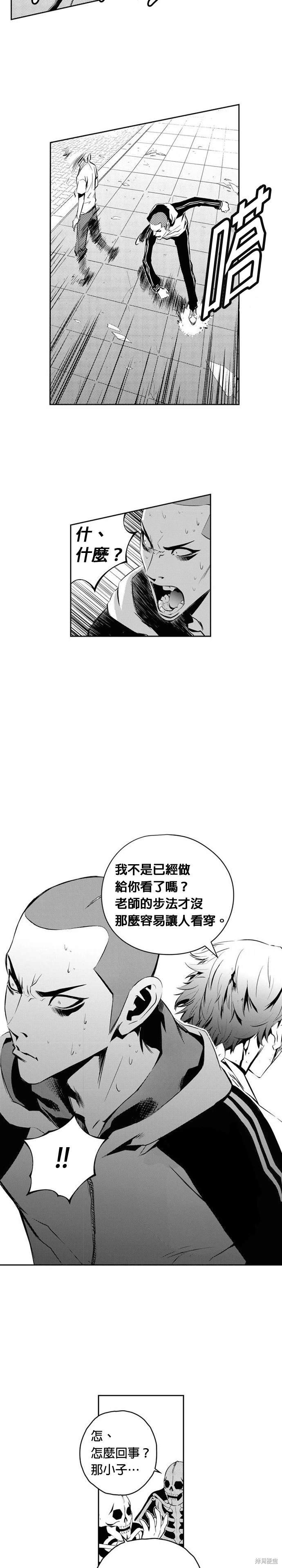第105话