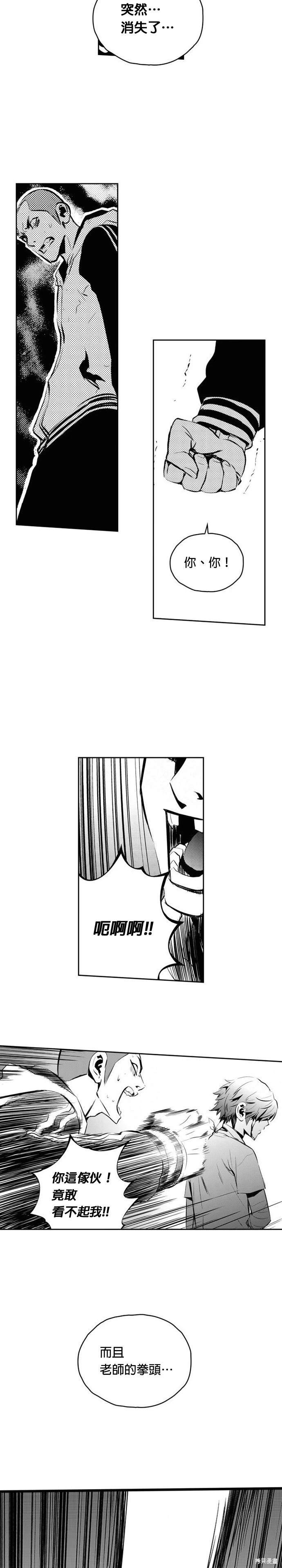 第105话