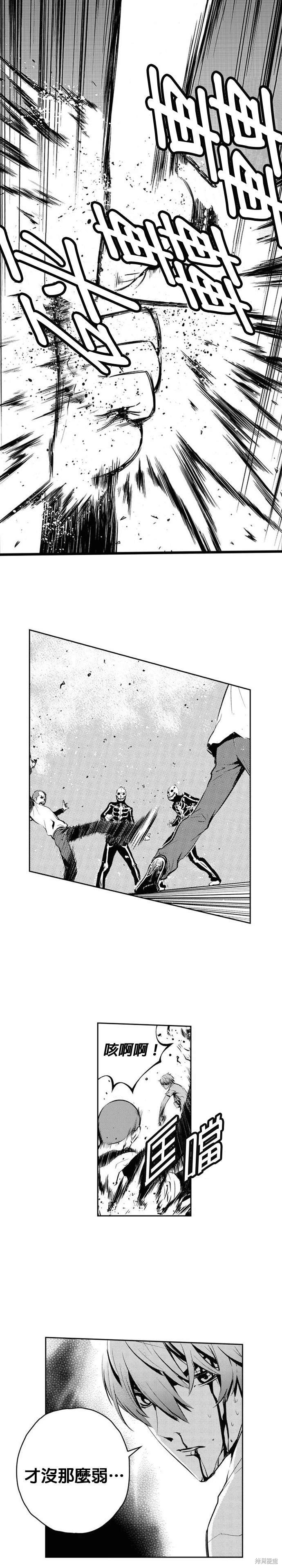 第105话