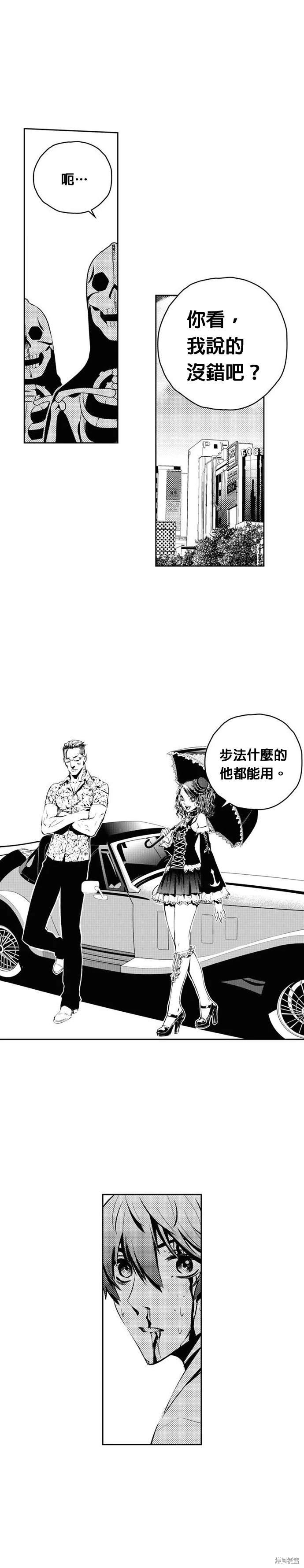 第105话