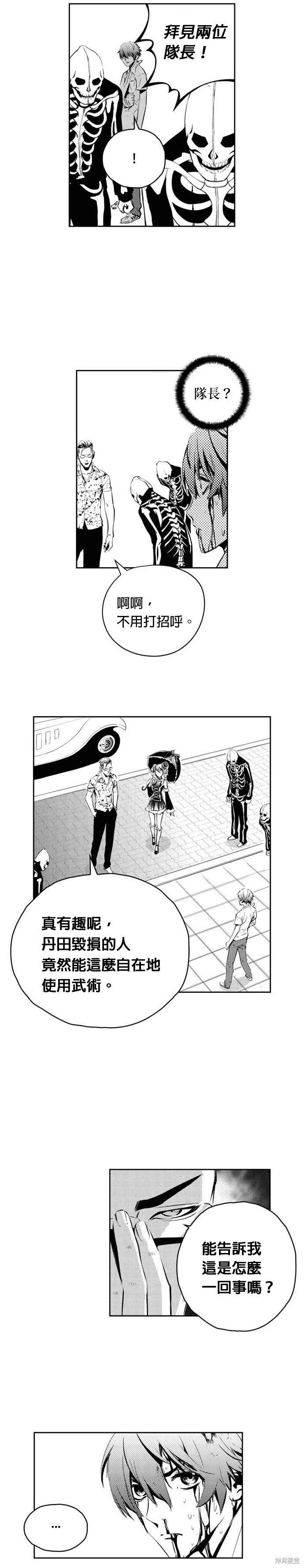 第105话