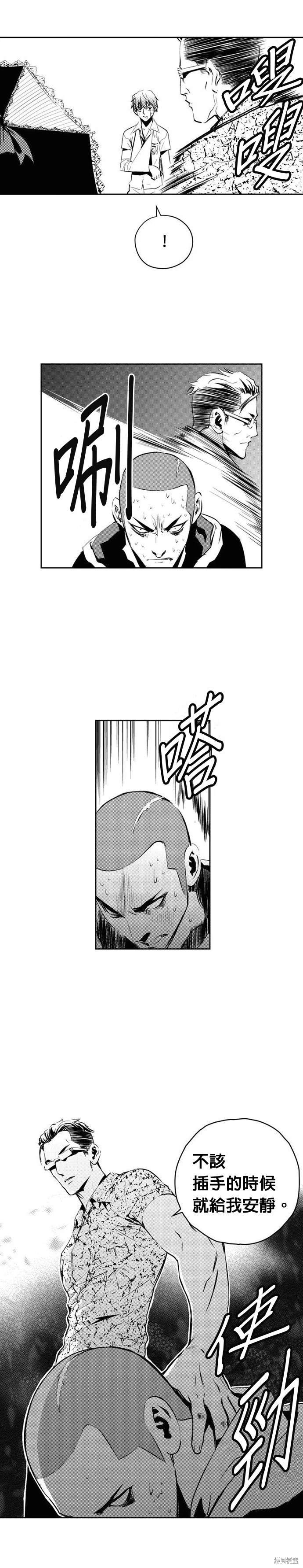 第105话
