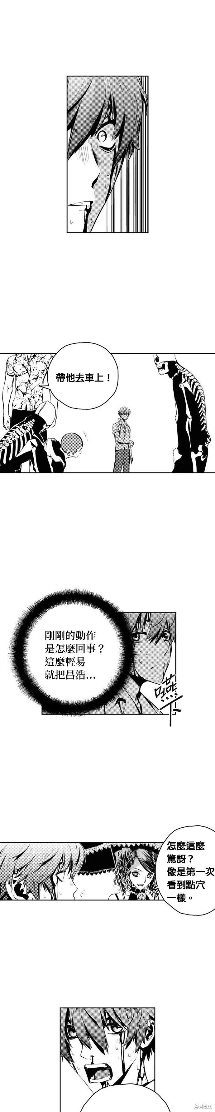 第105话