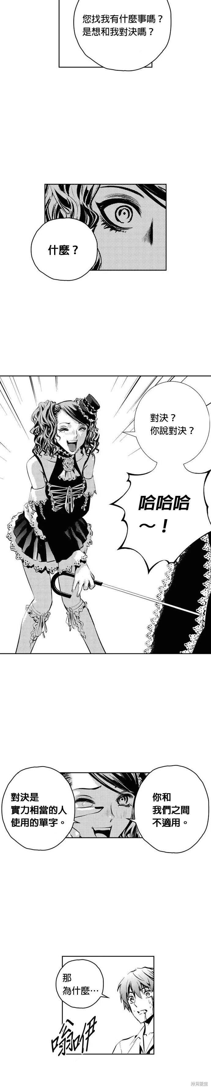 第105话