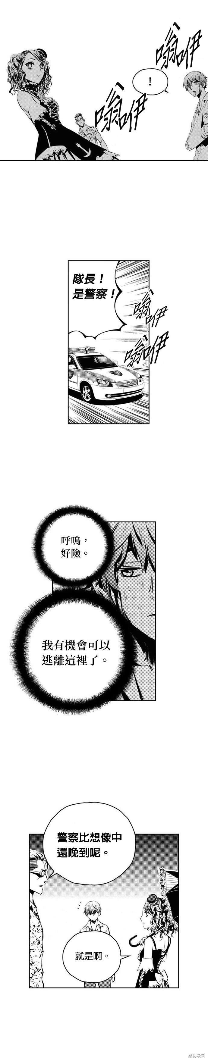 第105话
