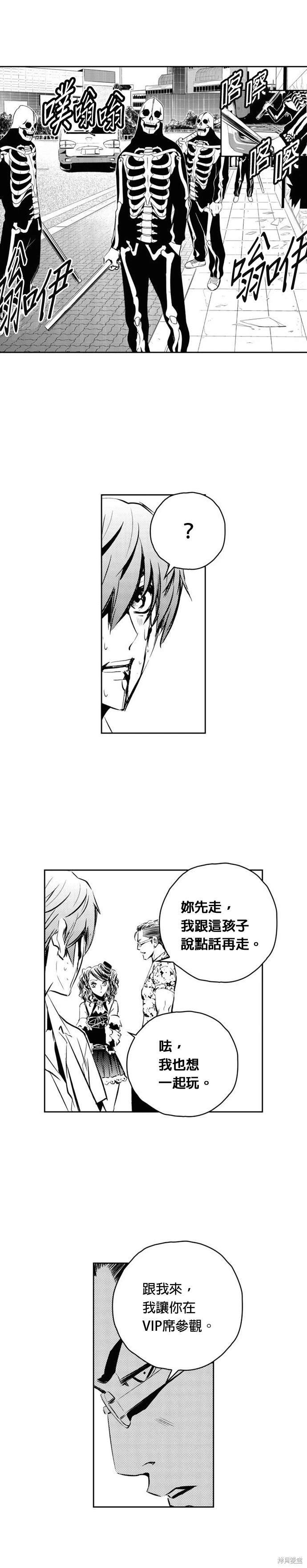 第105话