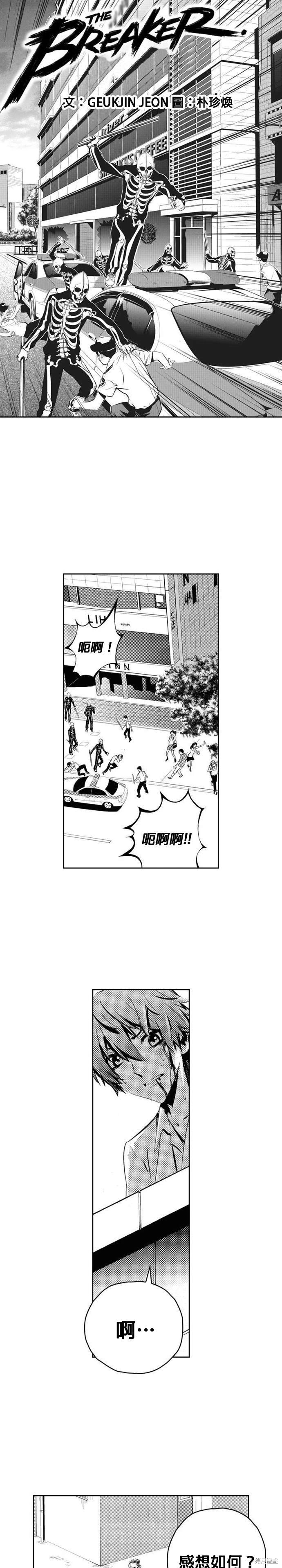 第106话