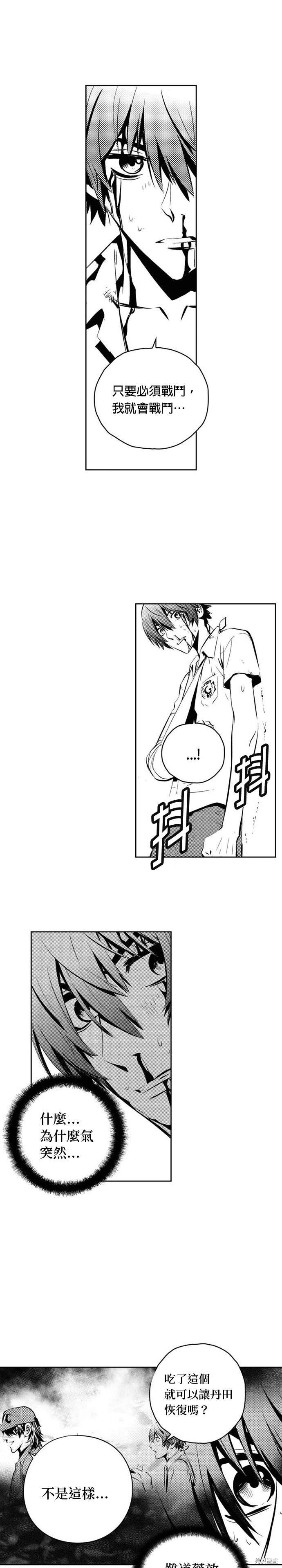 第106话